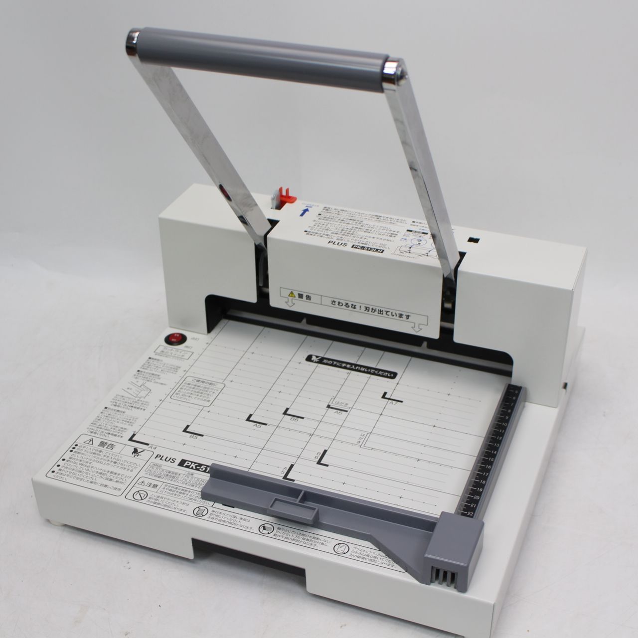 253)PLUS PK-513LN 裁断機 A4対応
