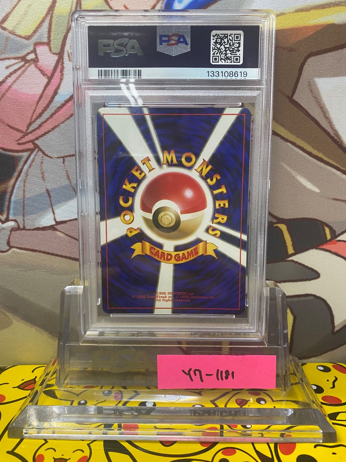 PSA9 ライチュウ ☆ 旧裏 PMCG1-2 ポケットモンスターカードゲーム