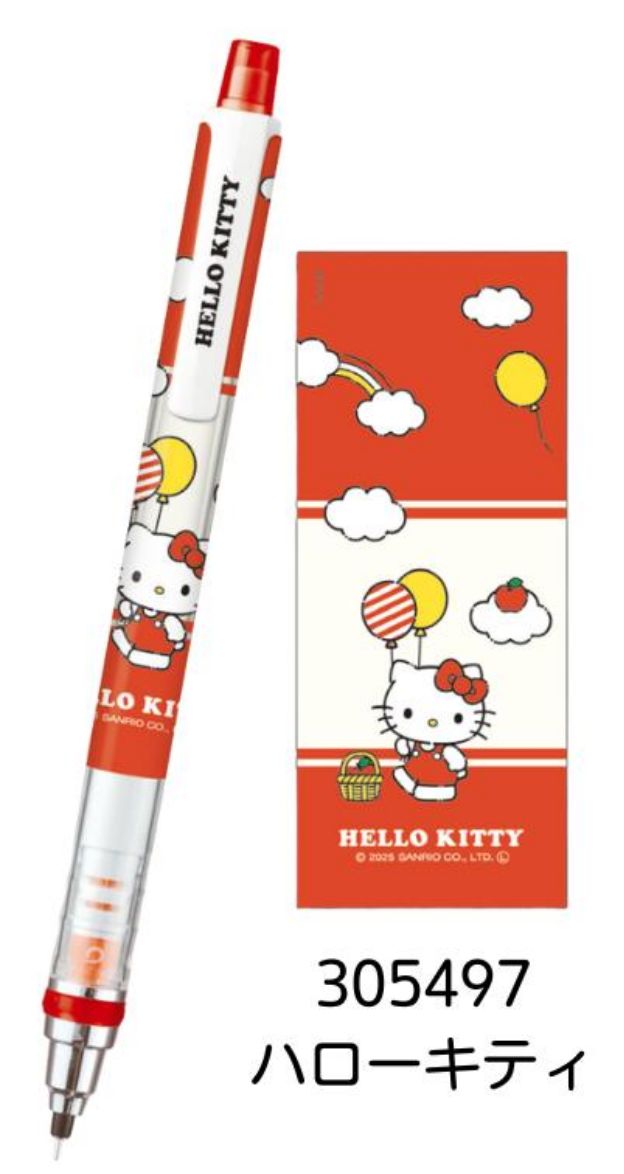 新品】クルトガ シャープペンシル 限定 ピカチュウ ハローキティ 2本