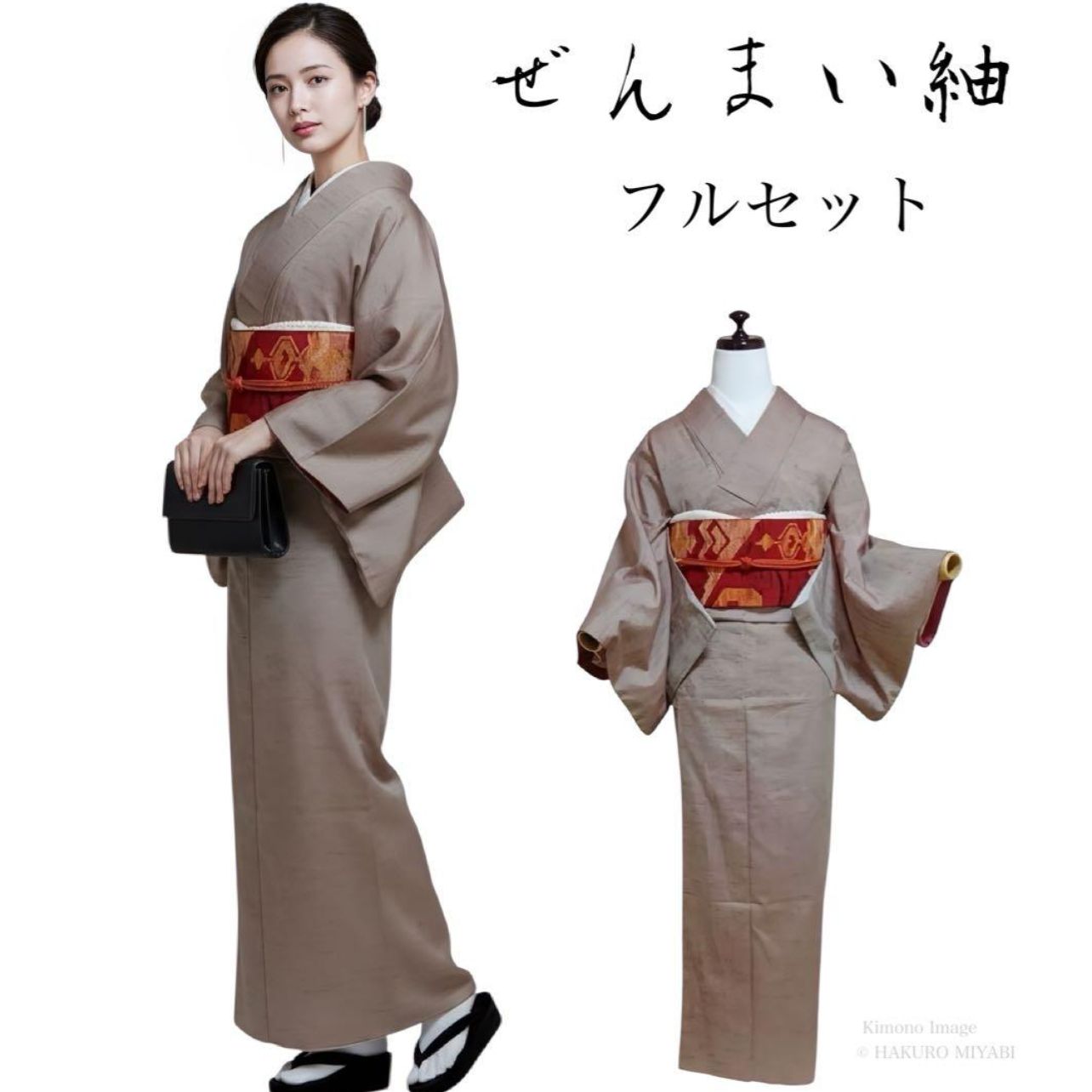 希少工芸】ぜんまい紬 正絹フルセット 上質ナチュラル織 名古屋 希少工芸】ぜんまい紬 正絹フルセット 上質ナチュラル織 名古屋