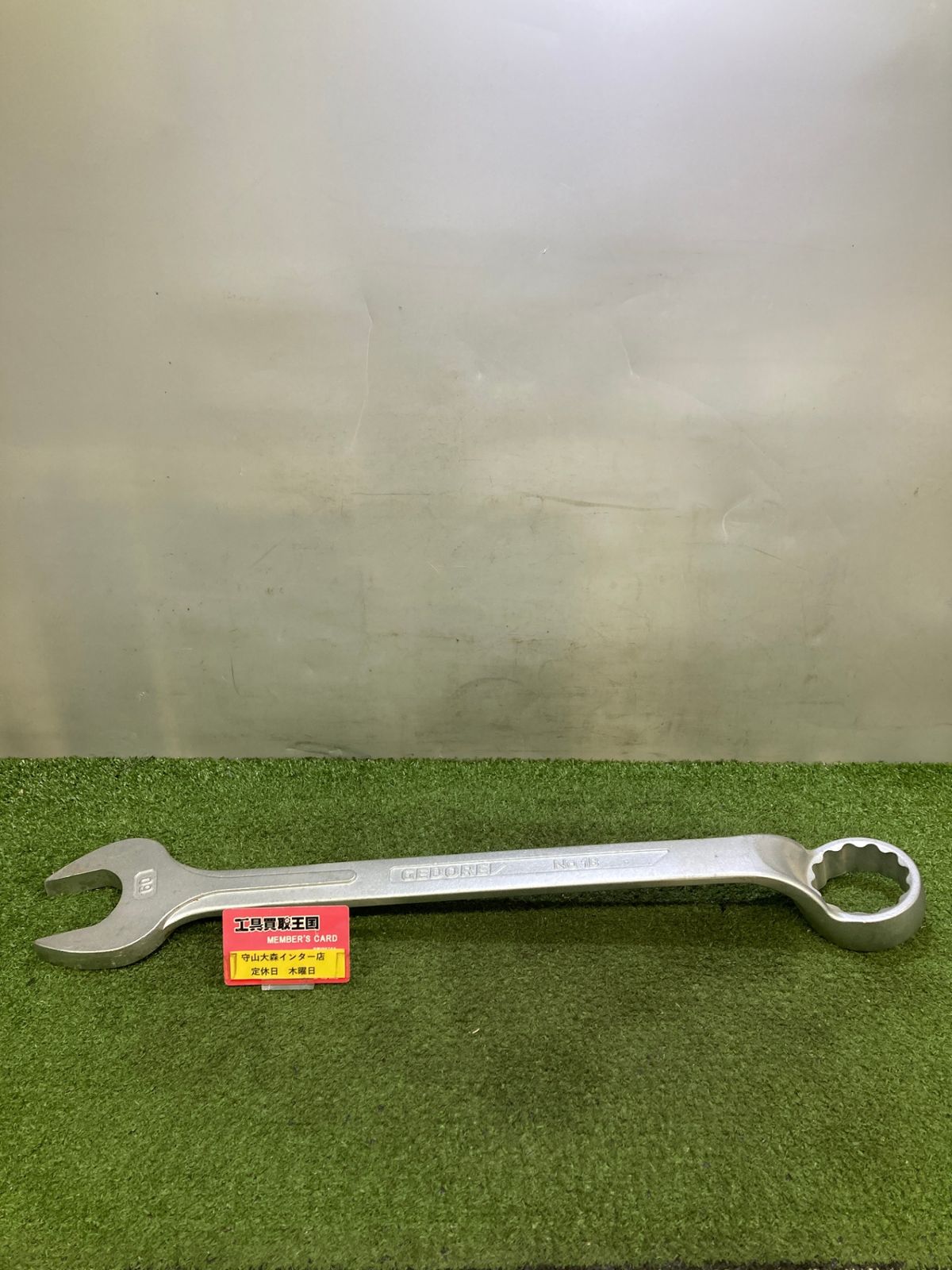 【中古品】【0921】GEDORE スタンダードコンビネーションスパナ 6004070 IT65K5LQ9Z94