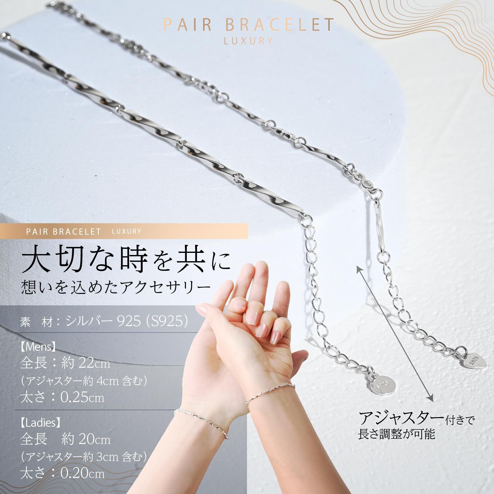 KASHIRI] 【高級ギフトボックス付】ペアブレスレット アクセサリー