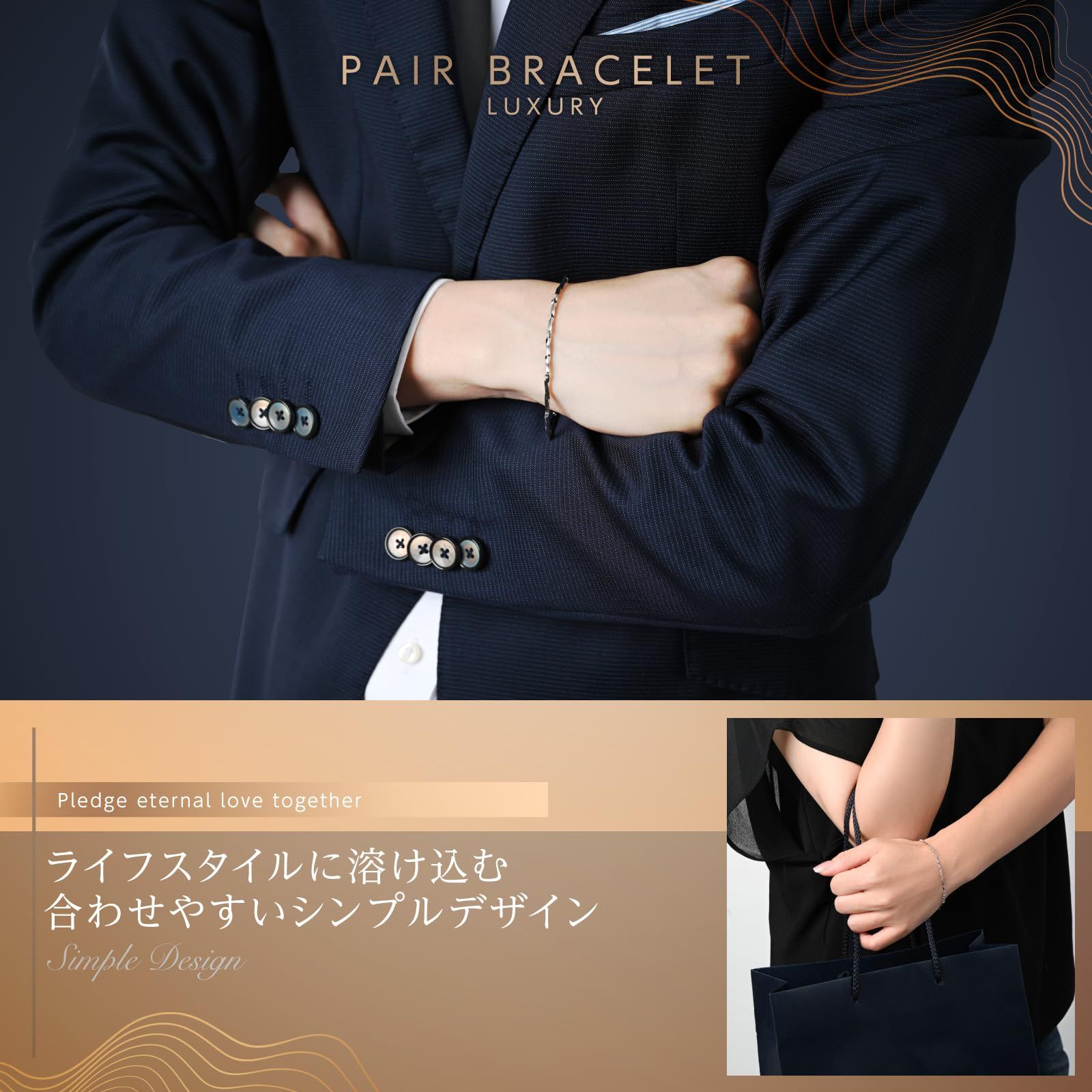 KASHIRI] 【高級ギフトボックス付】ペアブレスレット アクセサリー