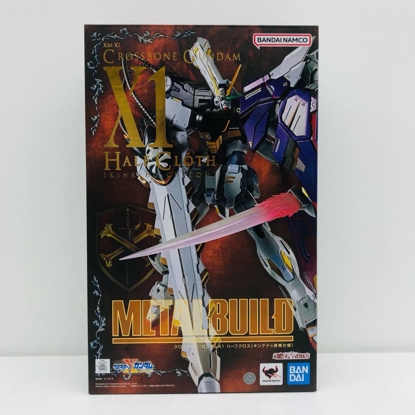 加古川店】 中古 METALBUILDクロスボーン・ガンダムX1ハーフクロス 