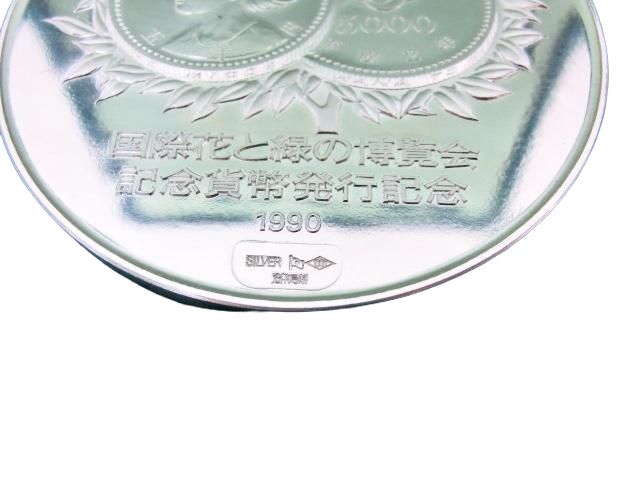 国際花と緑の博覧会 記念メダル 純銀製 - メルカリ