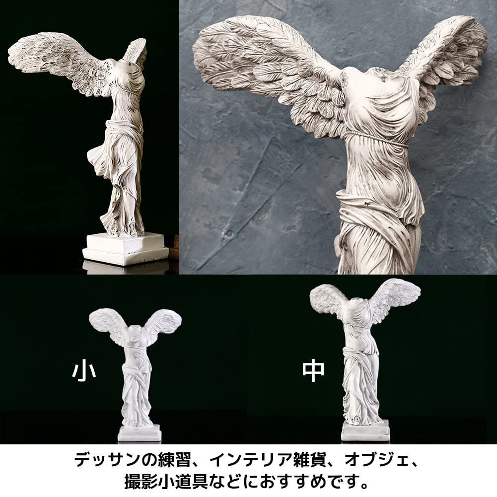 数量限定】[FUPUTWO] サモトラケ ニケ 石膏像 フィギュア 勝利の女神