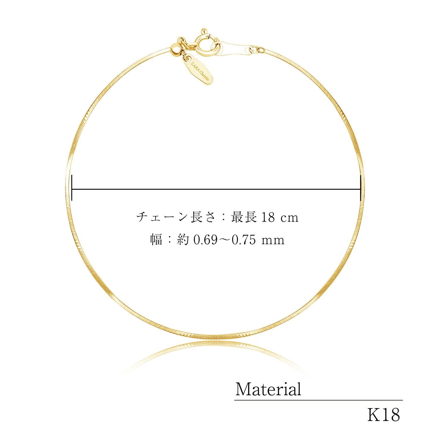 ララクリスティー] チェーン ブレスレット K18 ゴールドスネーク