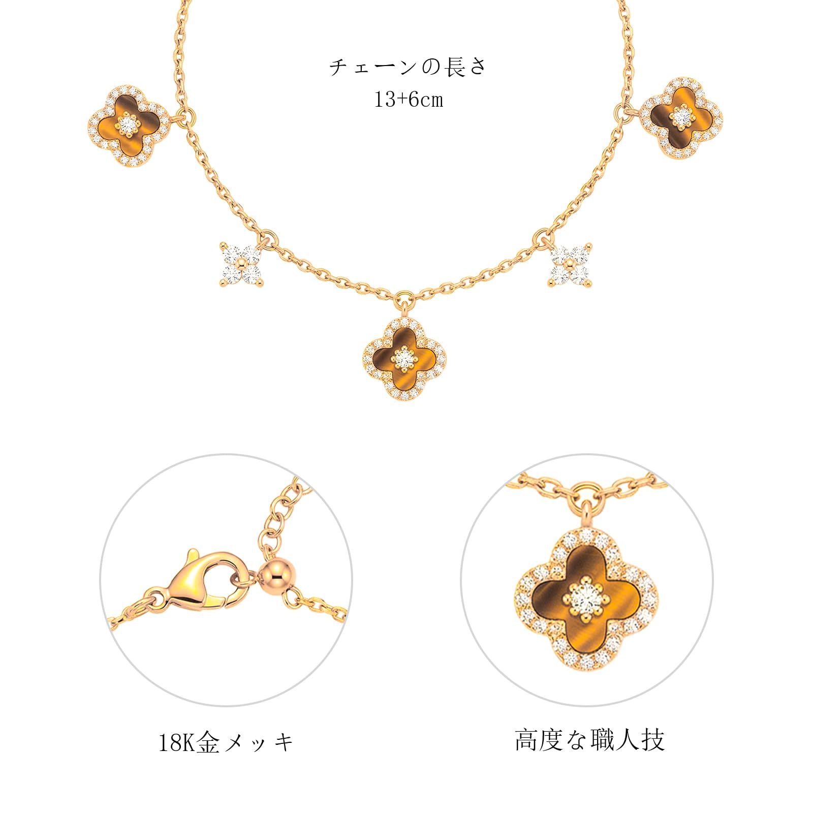 レディース ブレスレット レディース 桜 アクセサリー 「咲夜」 18K 