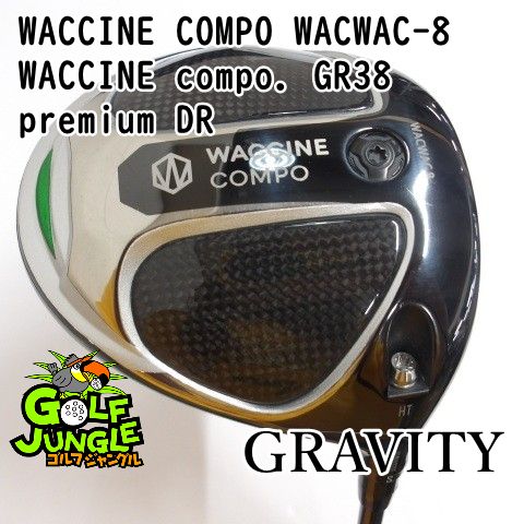 中古ドライバー GRAVITY WACCINE compo WACWAC-8 IRON GR351 IR-R