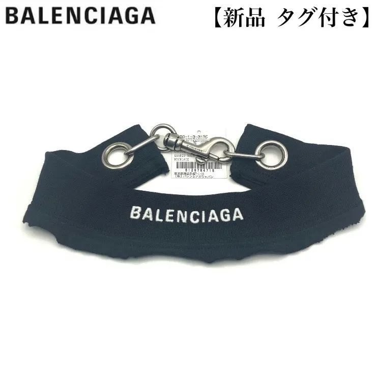 新品タグ付き】BALENCIAGA(バレンシアガ) チョーカー ブラック 742437 