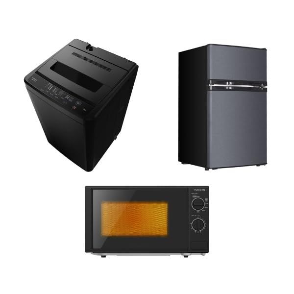 新生活家電セット】 MAXZEN 家電3点セット (洗濯機・冷蔵庫・電子 