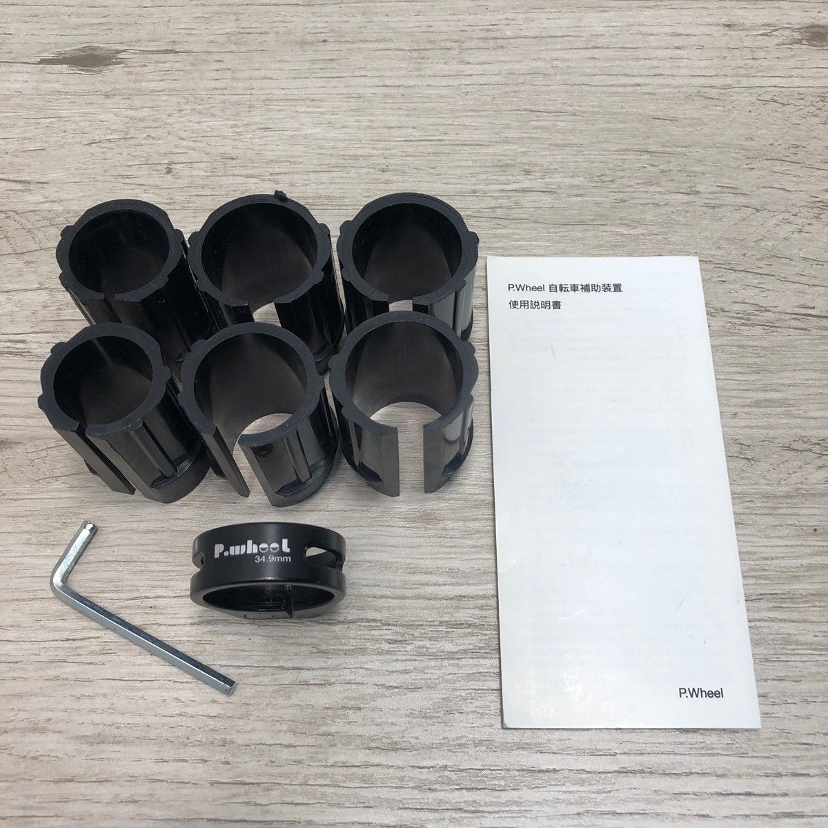 P.wheel 自転車アシストデバイス 自転車電動ブースター 電動自転車化 