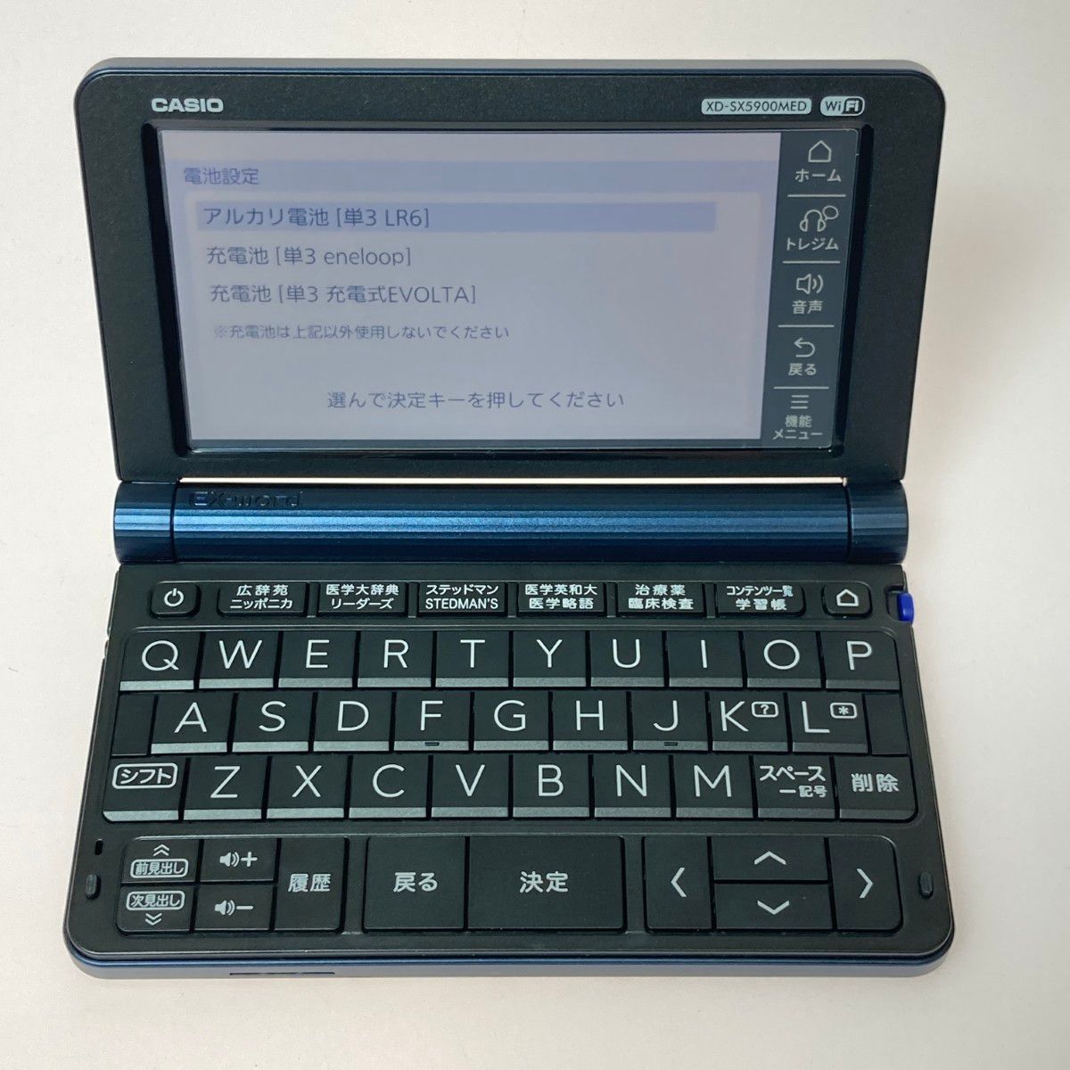 CASIO カシオ EX-Word エクスワード 電子辞書 医学モデル ケース付 XD 