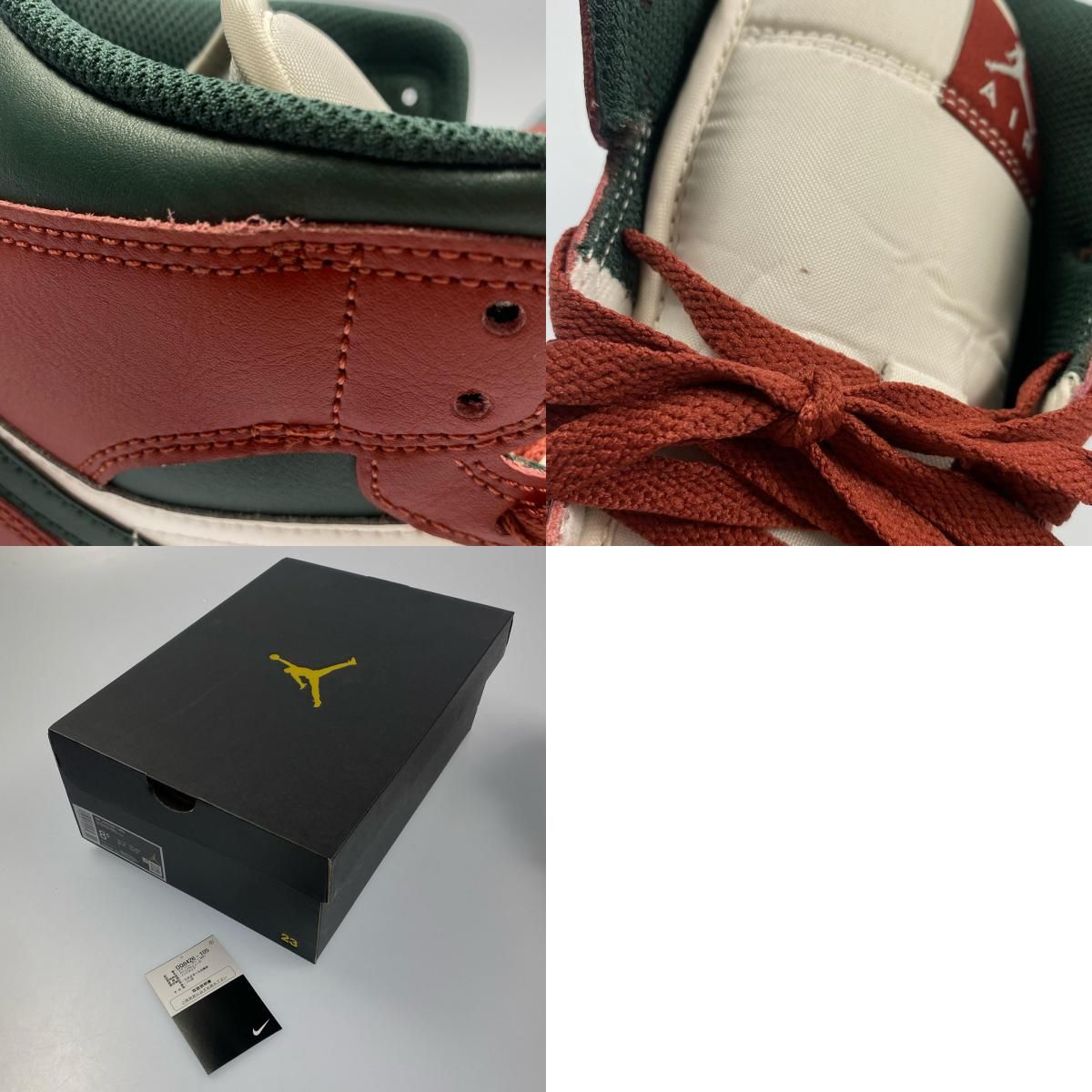 姫路東店】 中古 NIKE | ナイキ スニーカー AIR JORDAN 1 MID REDSTONE