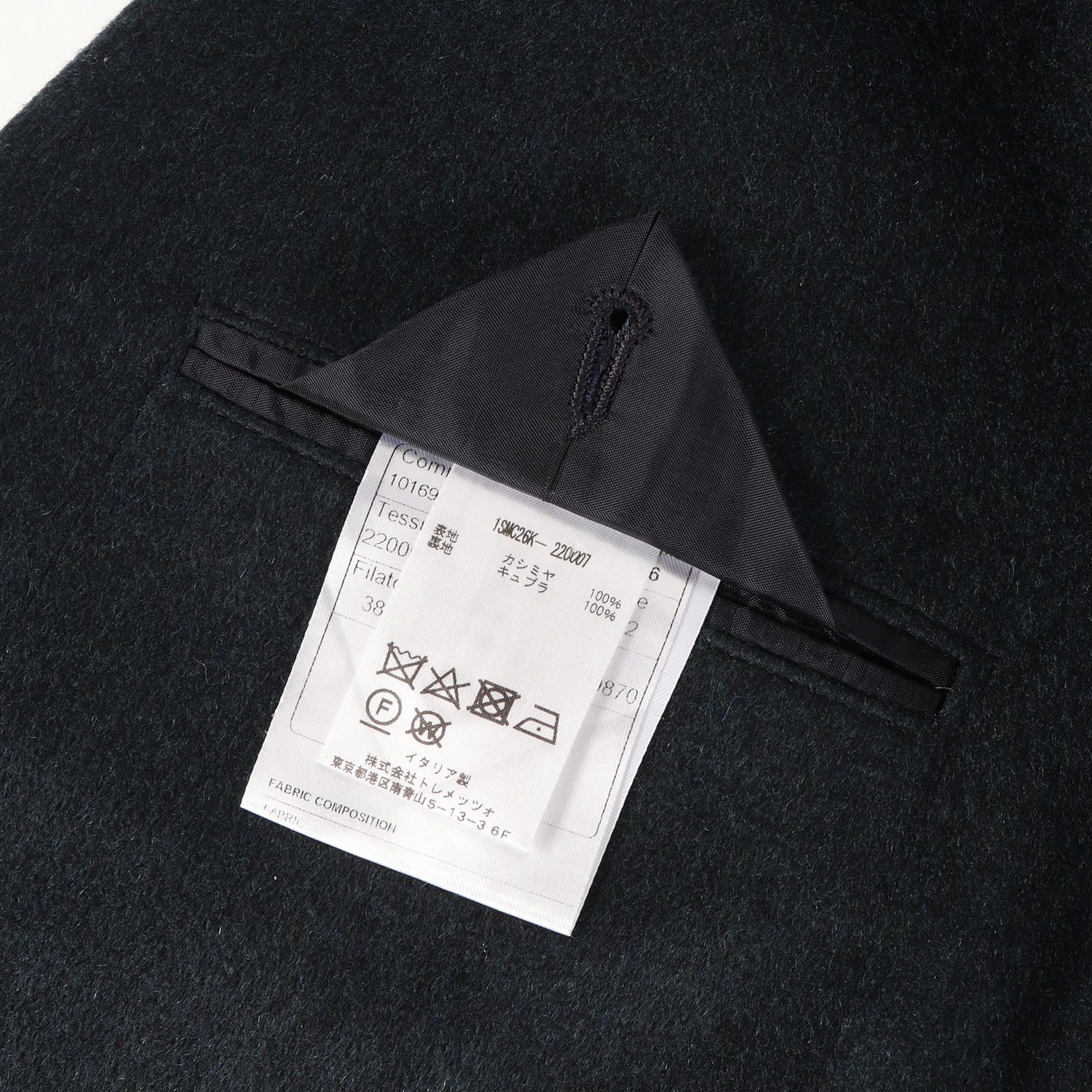 美品】TAGLIATORE タリアトーレ ジャケット ダークグリーン サイズ:46