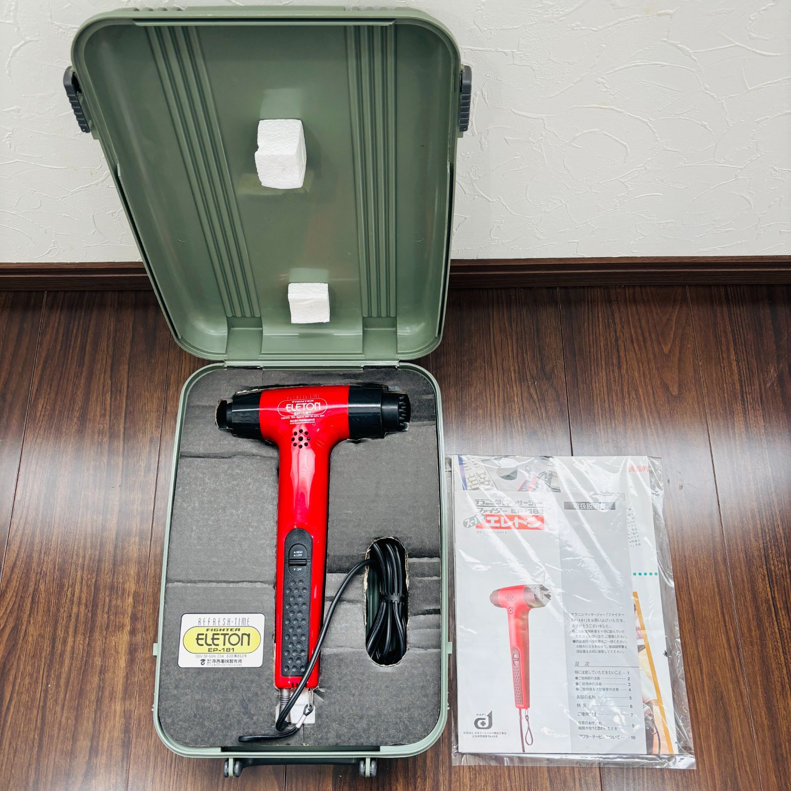 寺西電機 テラニシ ELETON エレトン ファイター 【O-7111】FIGHTER 