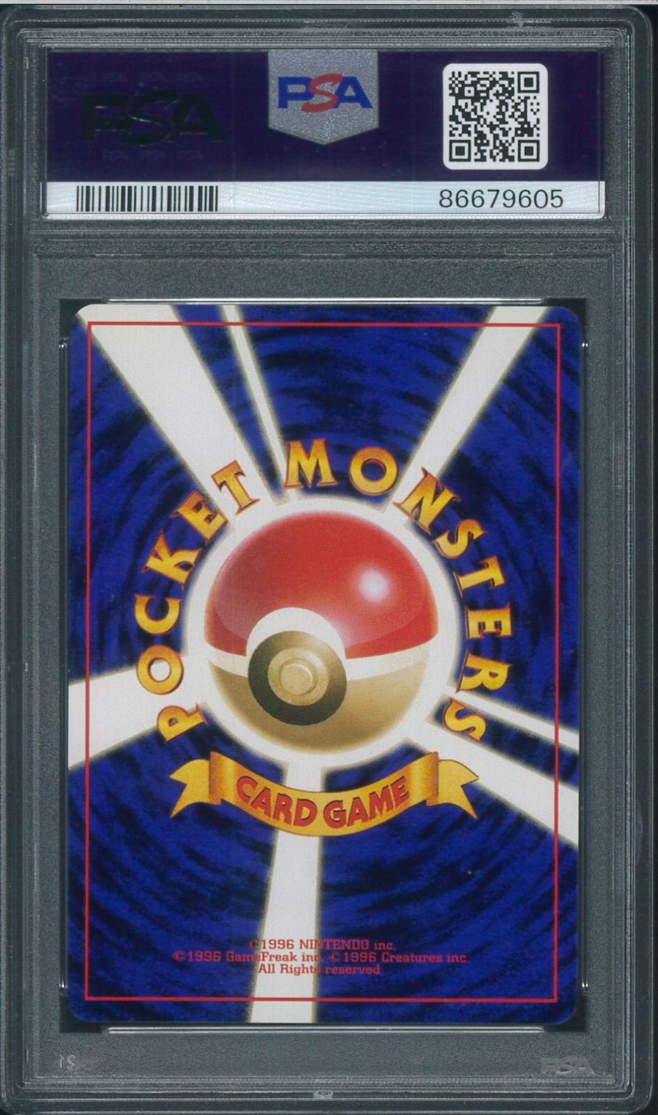 PSA7 バトル場は穴だらけ！ 旧裏 旧裏面 拡張パック第4弾 ロケット団