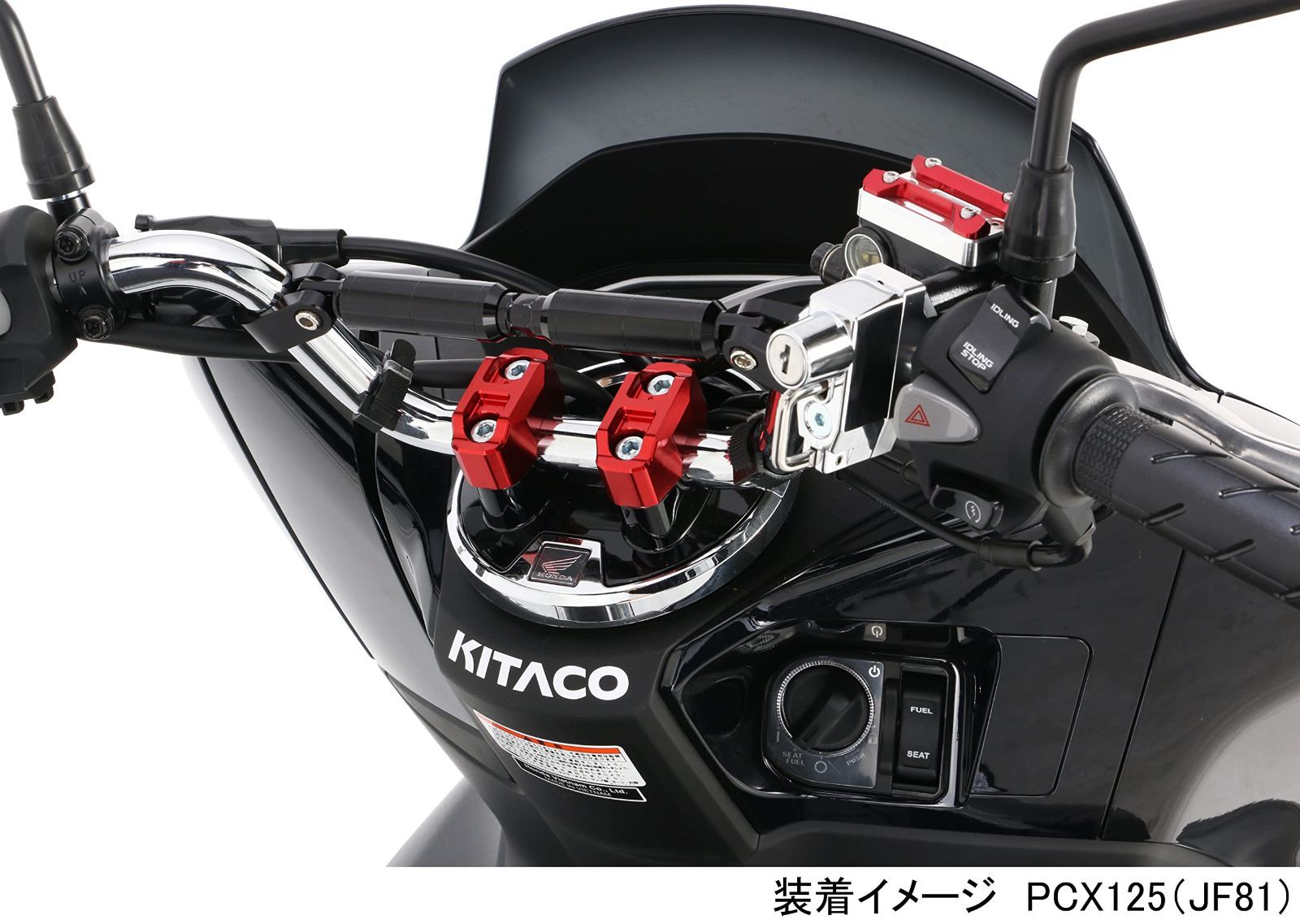 【在庫セール】キタコ(KITACO) ハンドルブレース (ブラック) 長さ調整可 Amazon | キタコ(KITACO) ハンドルブレース (ブラック) 長さ調整可能