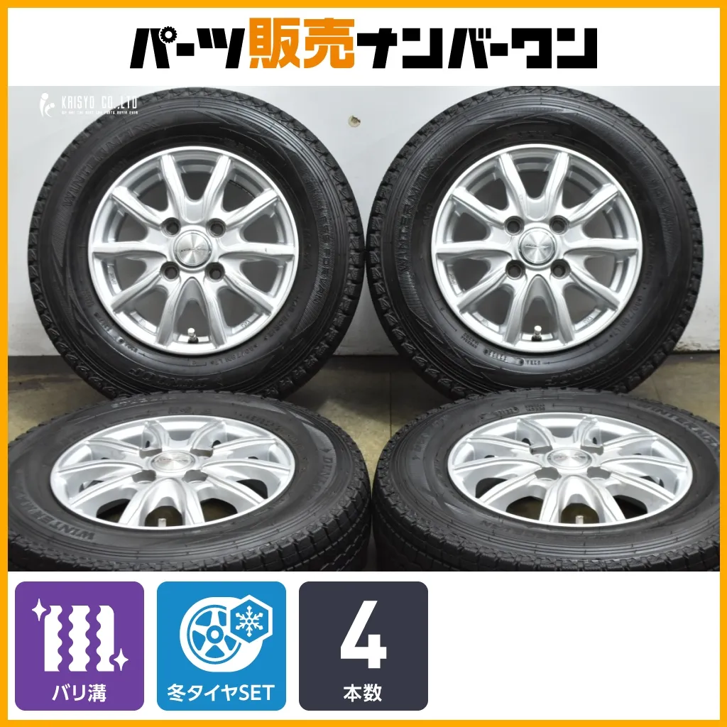 Yahoo!オークション - 希少デザイン スバル サンバー 純正 アルミ 