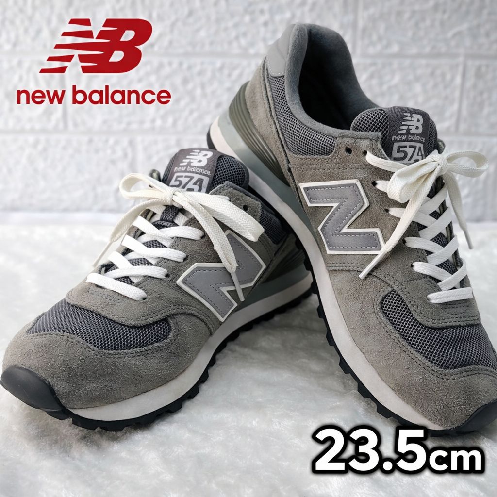 人気定番】newbalance ニューバランス 574 グレー 23.5cm M574NGS