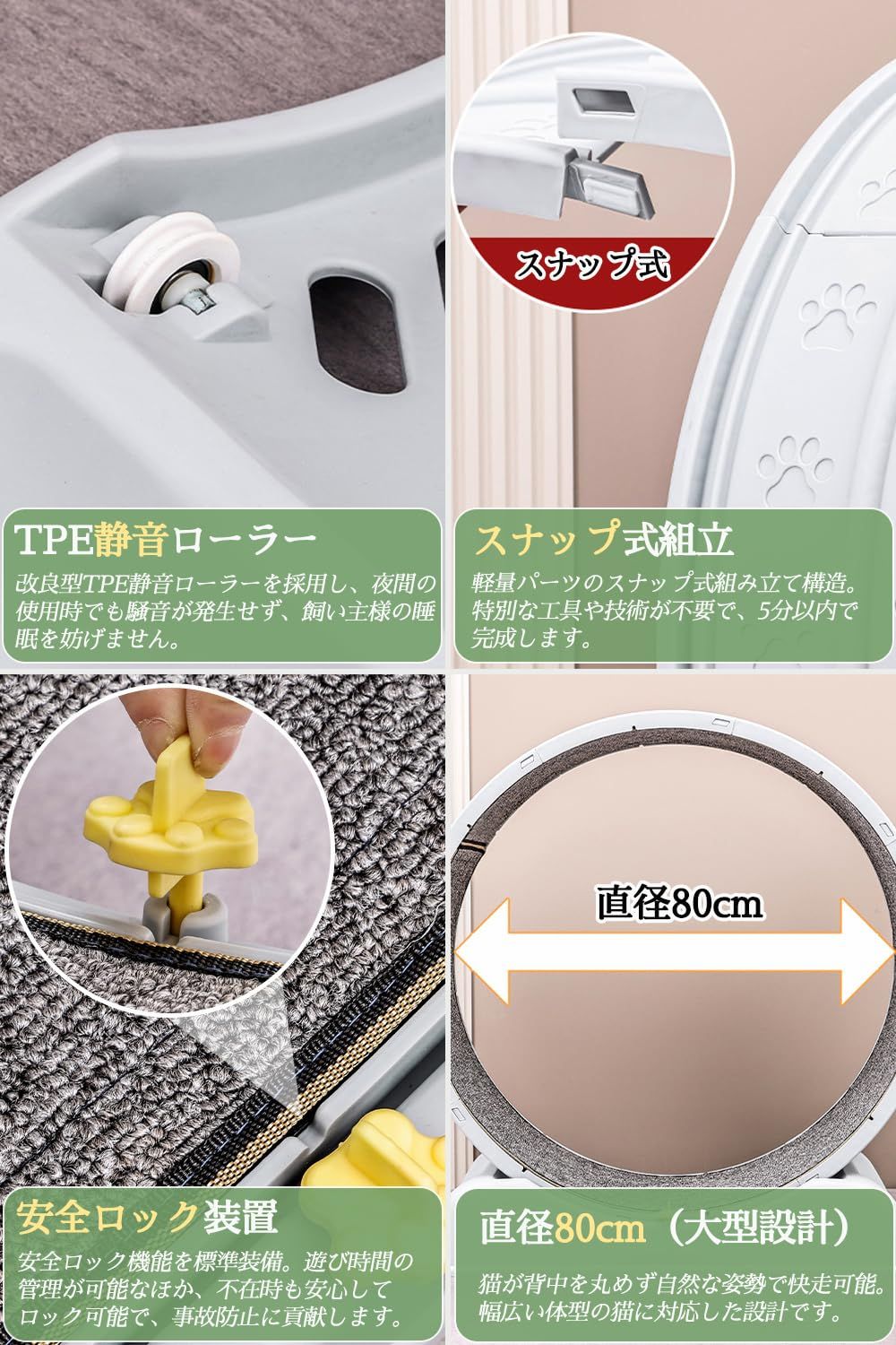 キャットホイール 静音 猫 運動 回し車 大型 直径80cm 日本語説明書