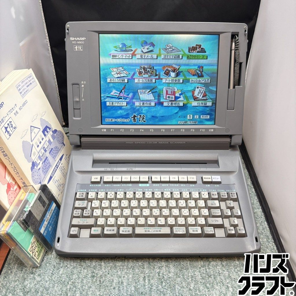 SHARP書院 ワープロ WD-M900 Amazon | SHARP ワープロ 書院 WD-M900