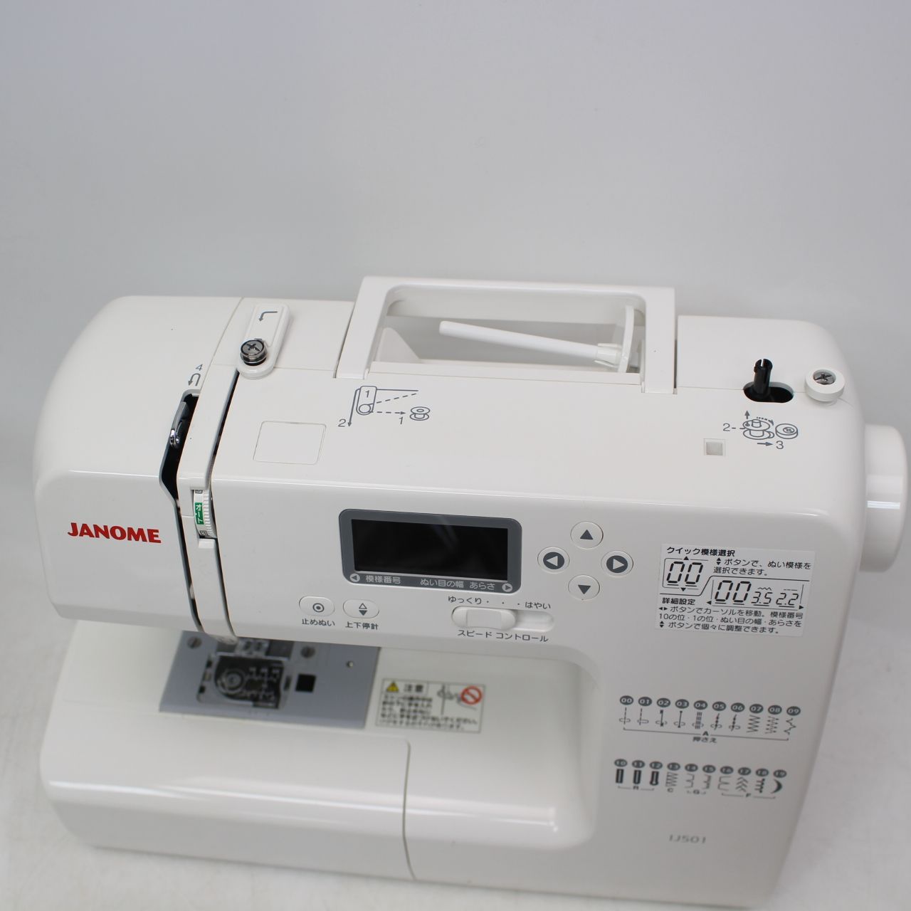 792)JANOME ジャノメ コンピュータミシン IJ501 - メルカリ
