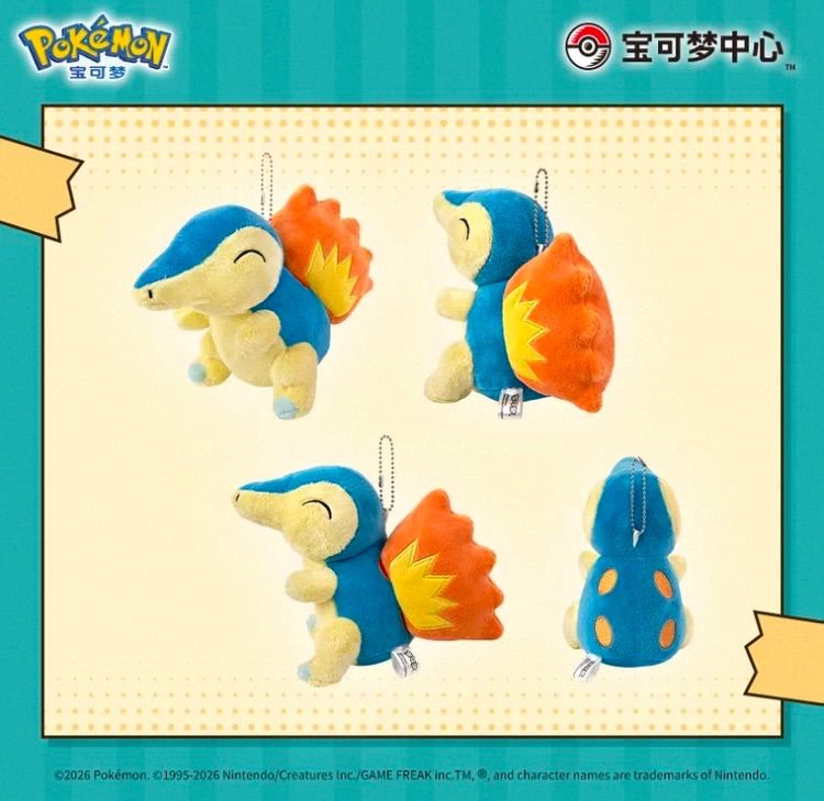 ポケモン ヒノアラシ マスコット キーホルダー 海外 ポケモンセンター