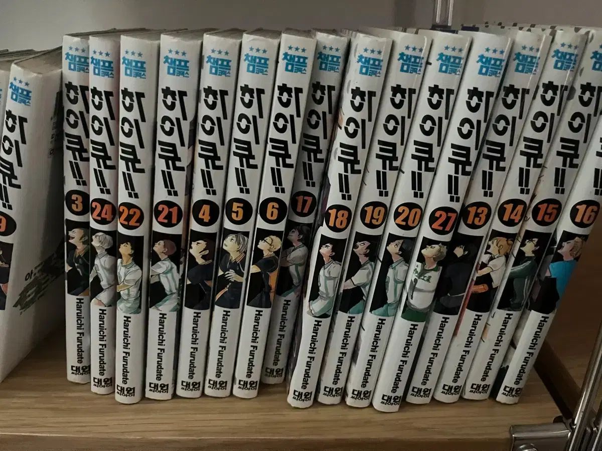 ハイキュー 1 27 巻 新品 まとめ売り 【公式通販】