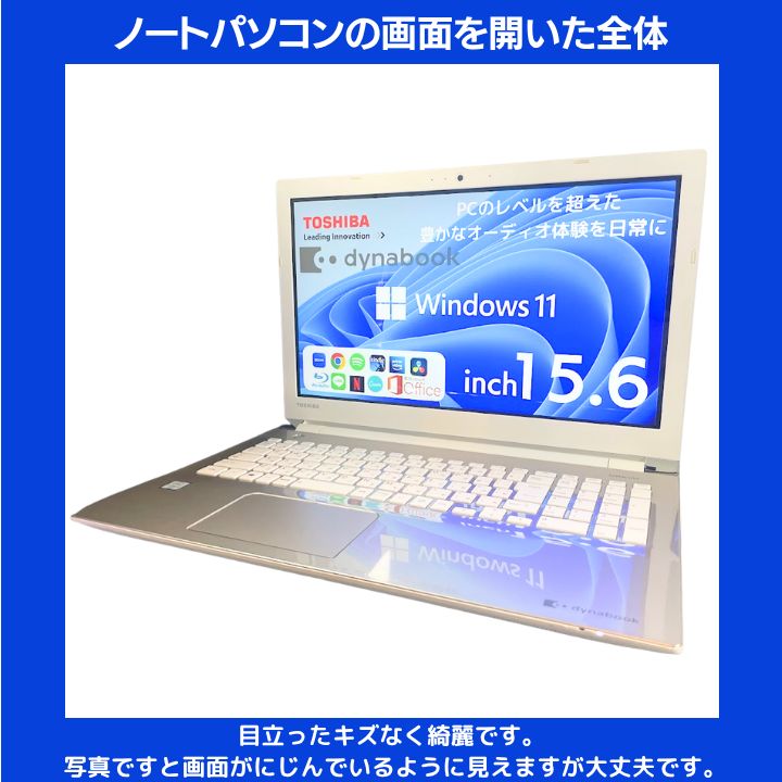 東芝 Core i7/16GB/新品SSD✨Windows11ノート - メルカリ