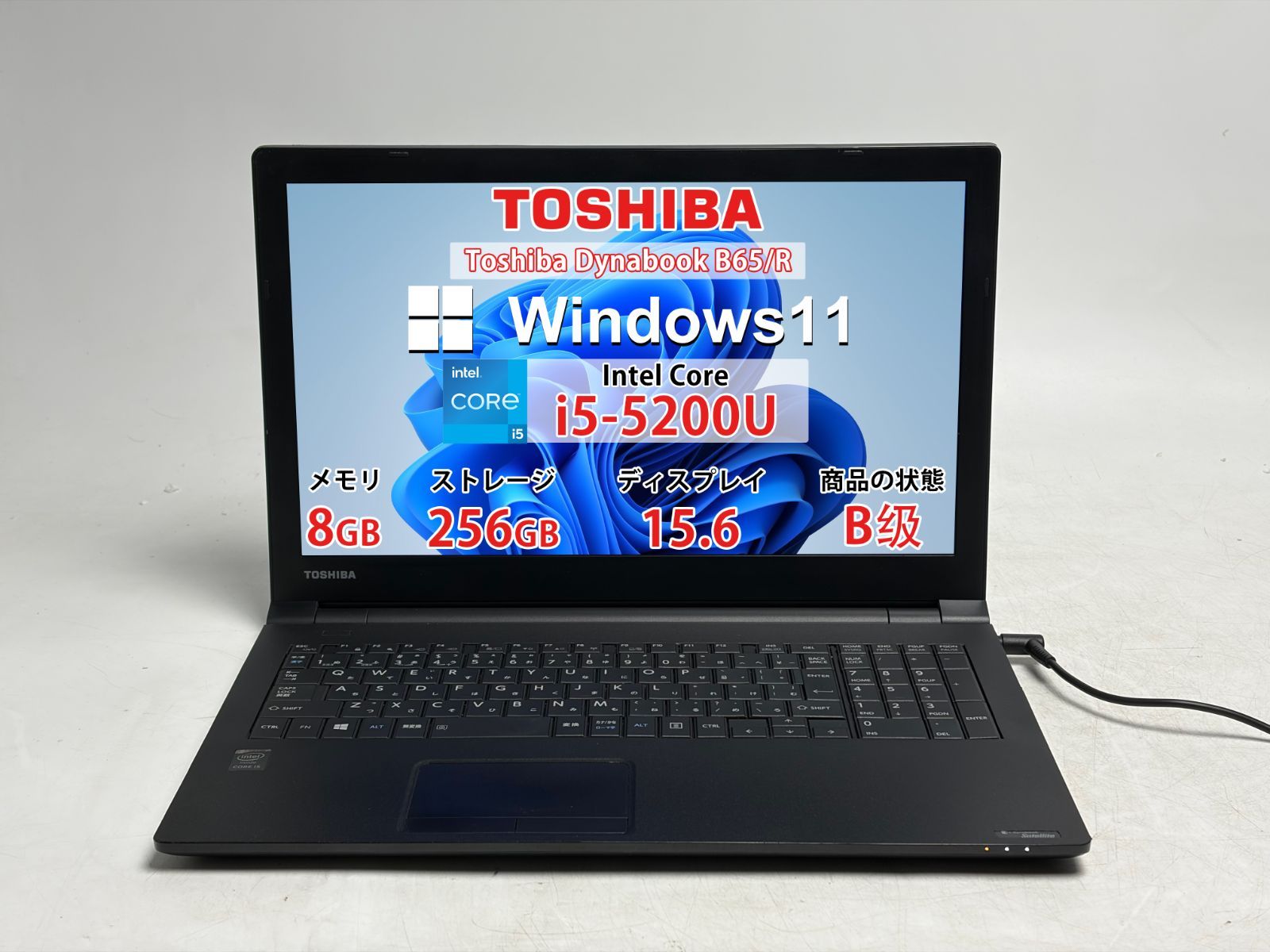 TOSHIBA dynabookノートパソコンWindows11pro15.6型 ☆東芝ノートパソコン☆Dynabook ノートPC Windows11 Pro☆大容量