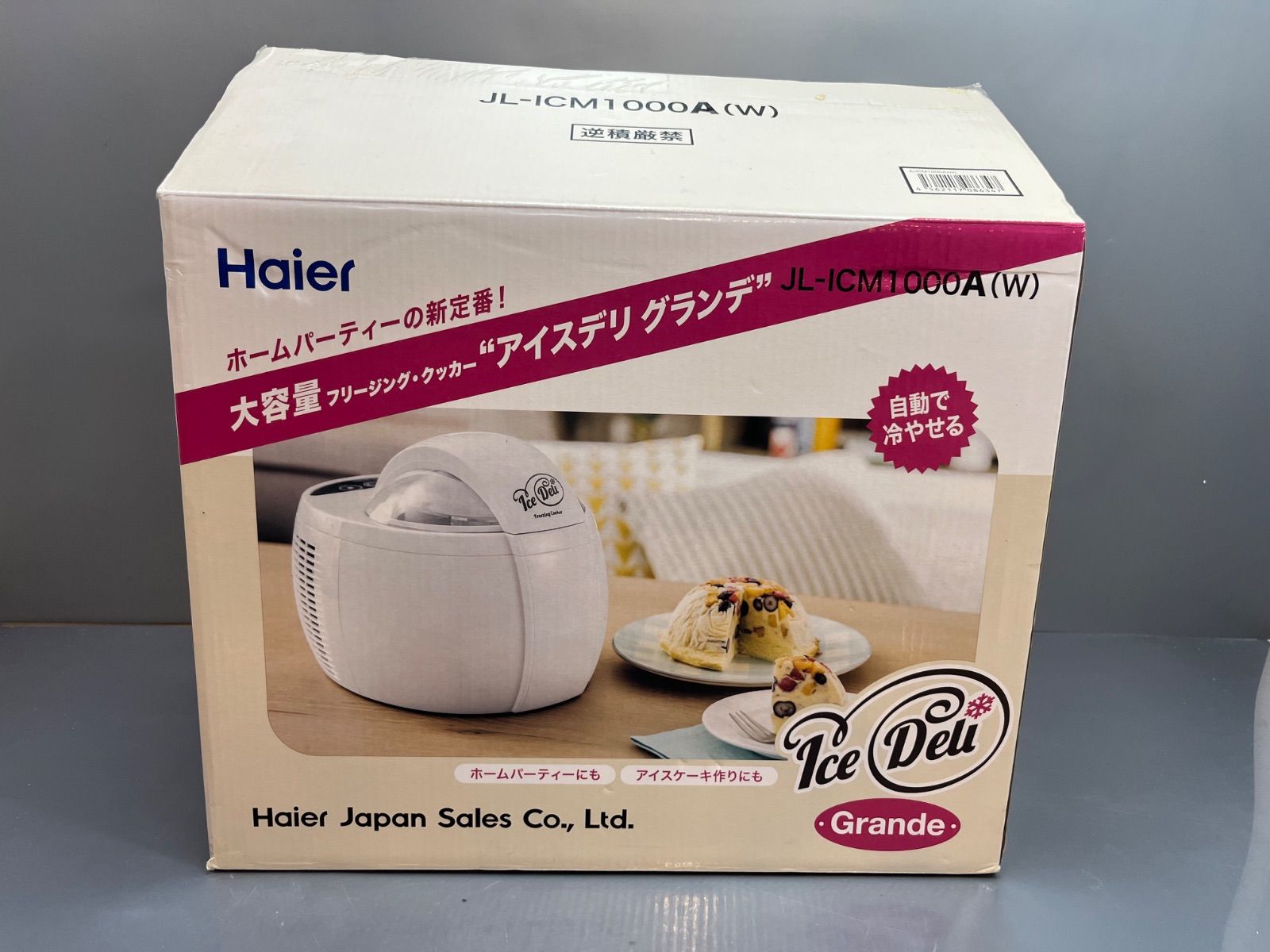 アイスクリームメーカー Haier JL-ICM1000A(グランデサイズ) Amazon.co