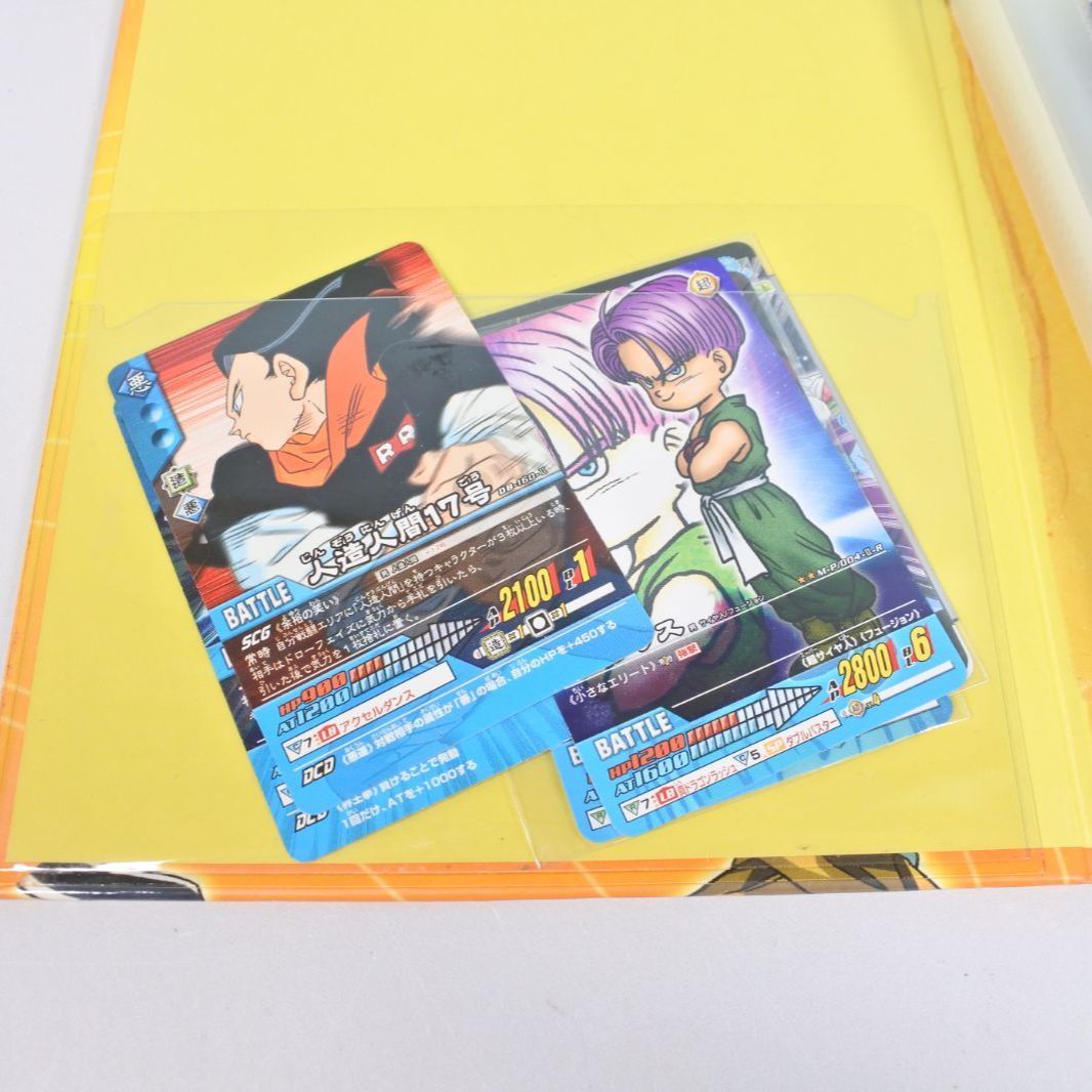 大清水54-1-0317】 データカードダス ドラゴンボールZ 2 まとめ売り
