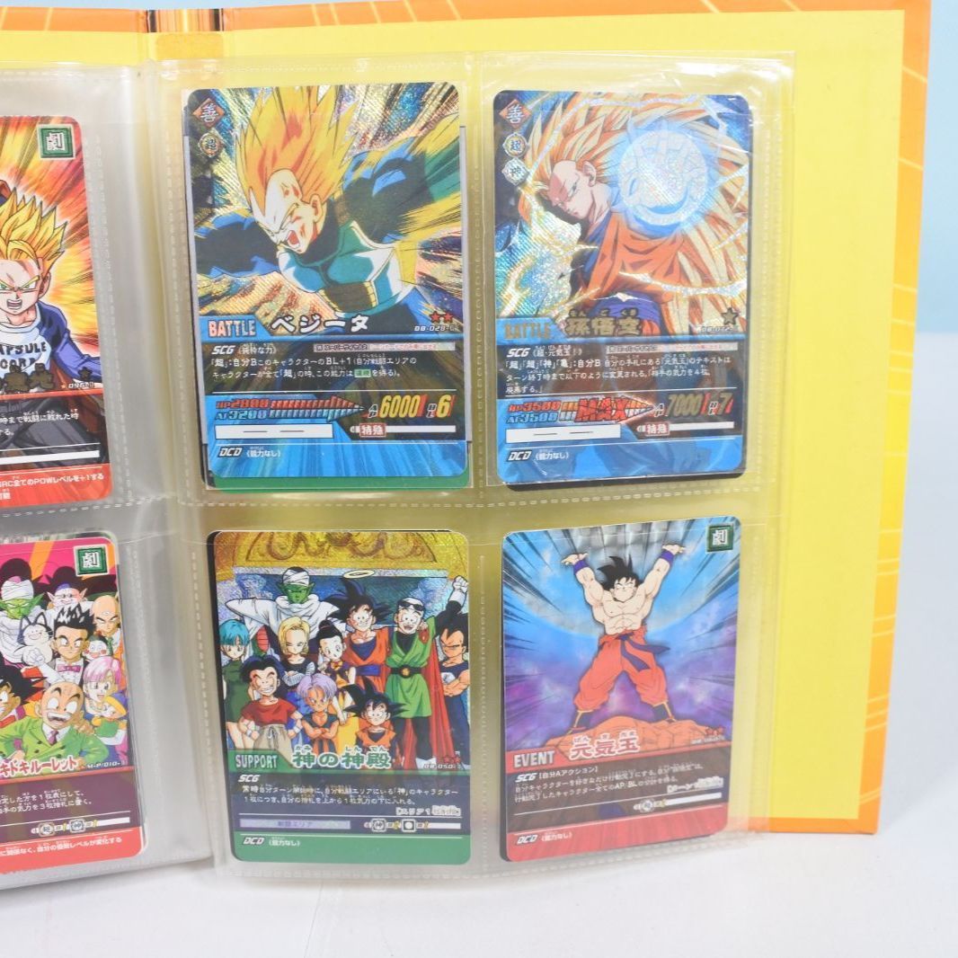 大清水54-1-0317】 データカードダス ドラゴンボールZ 2 まとめ売り