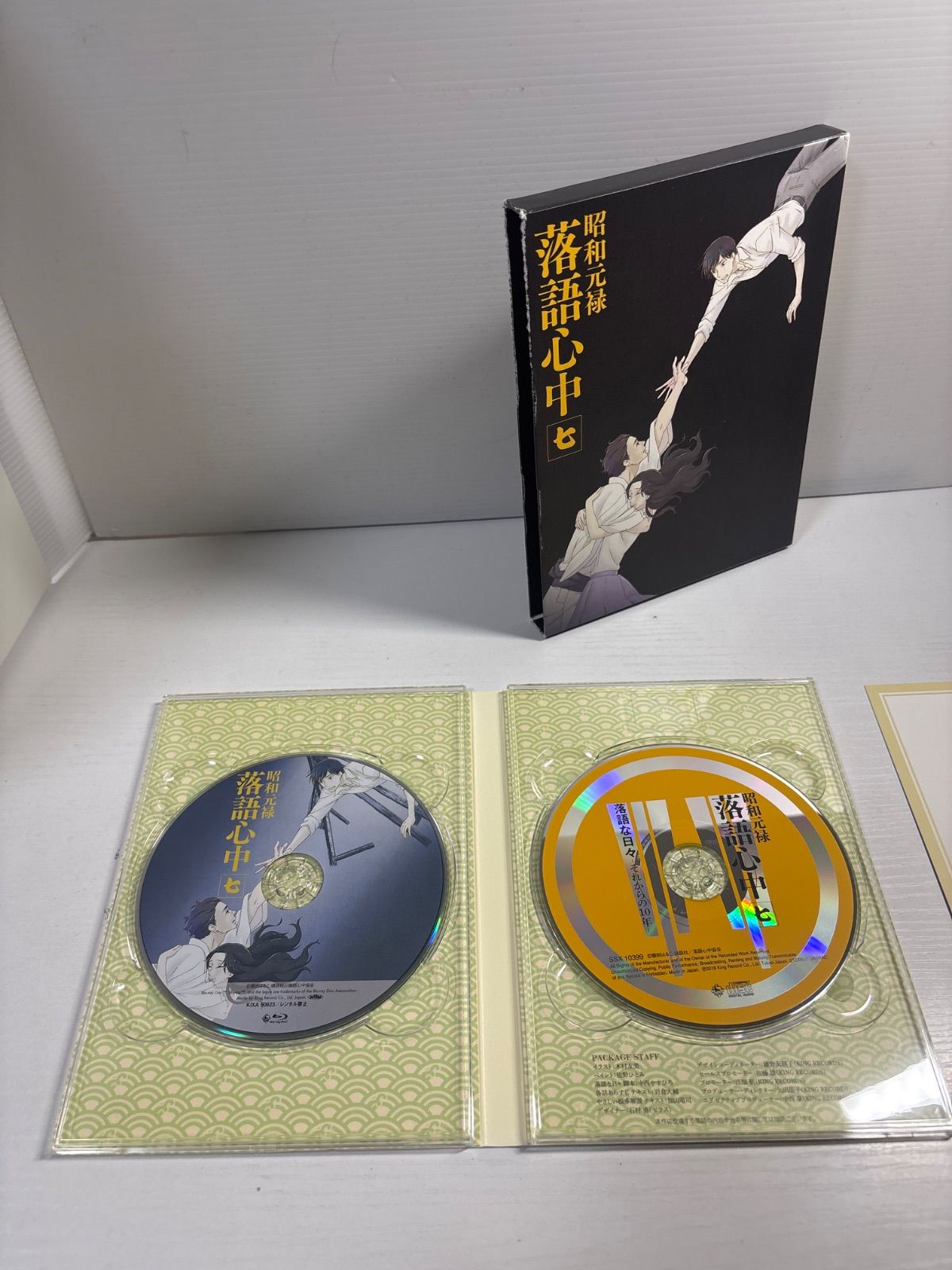 CD 【】 昭和元禄落語心中 Blu-ray (限定版) 七