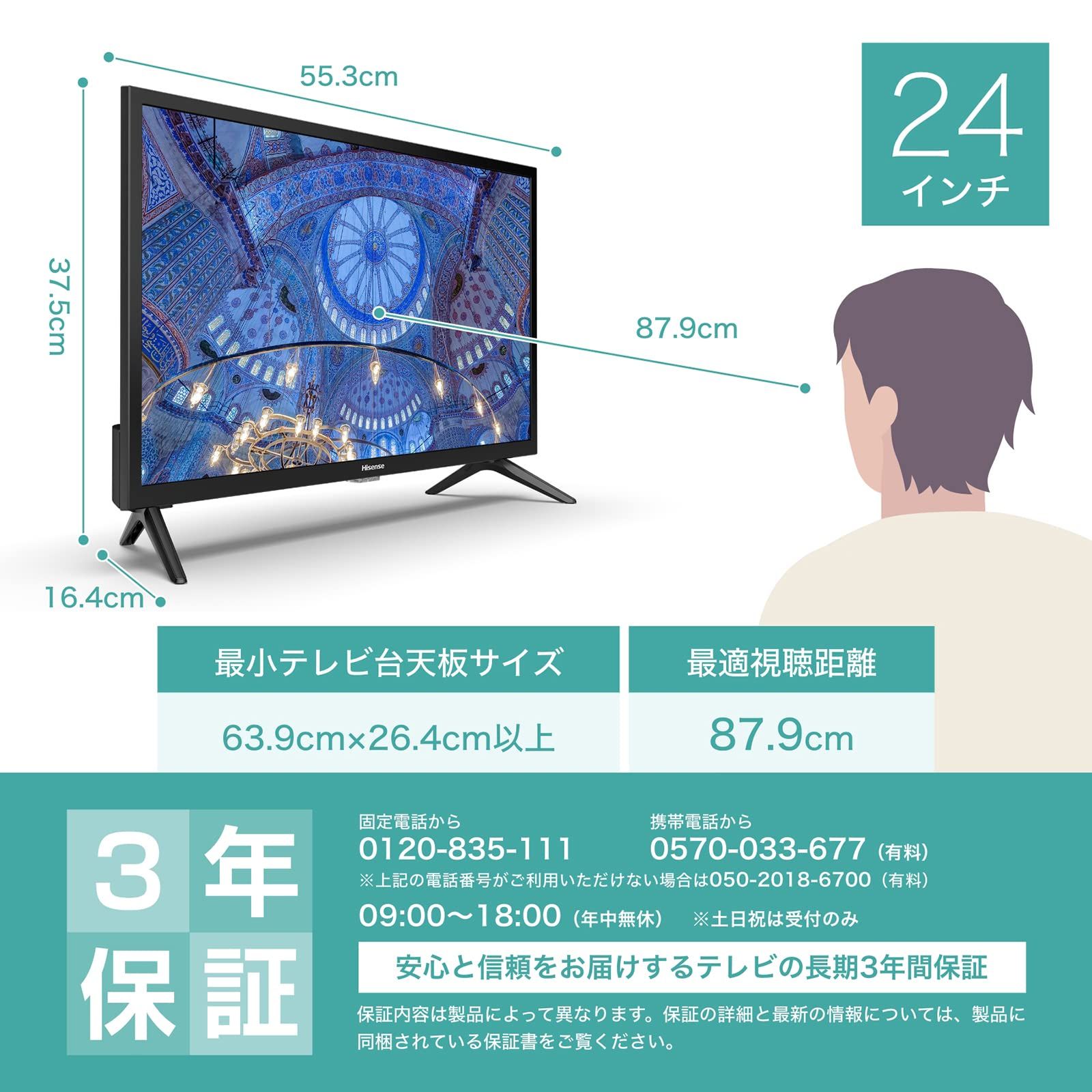 ハイセンス 24V型 ハイビジョン 液晶 テレビ 24A40H ネット動画対応 VA 