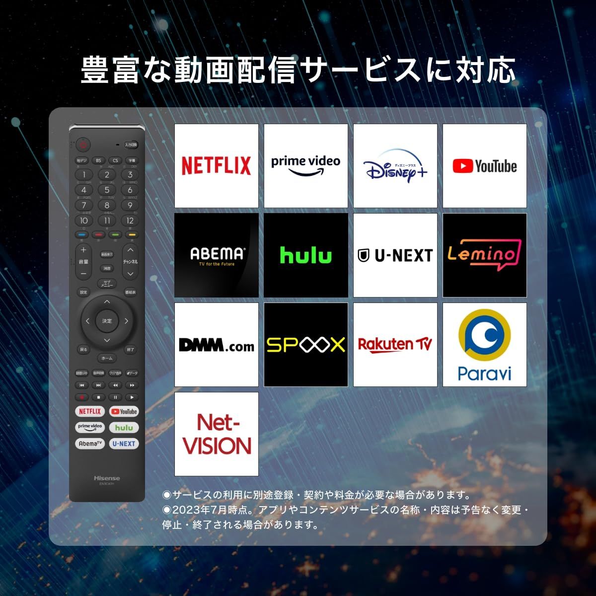 ハイセンス 24V型 ハイビジョン 液晶 テレビ 24A40H ネット動画対応 VA 