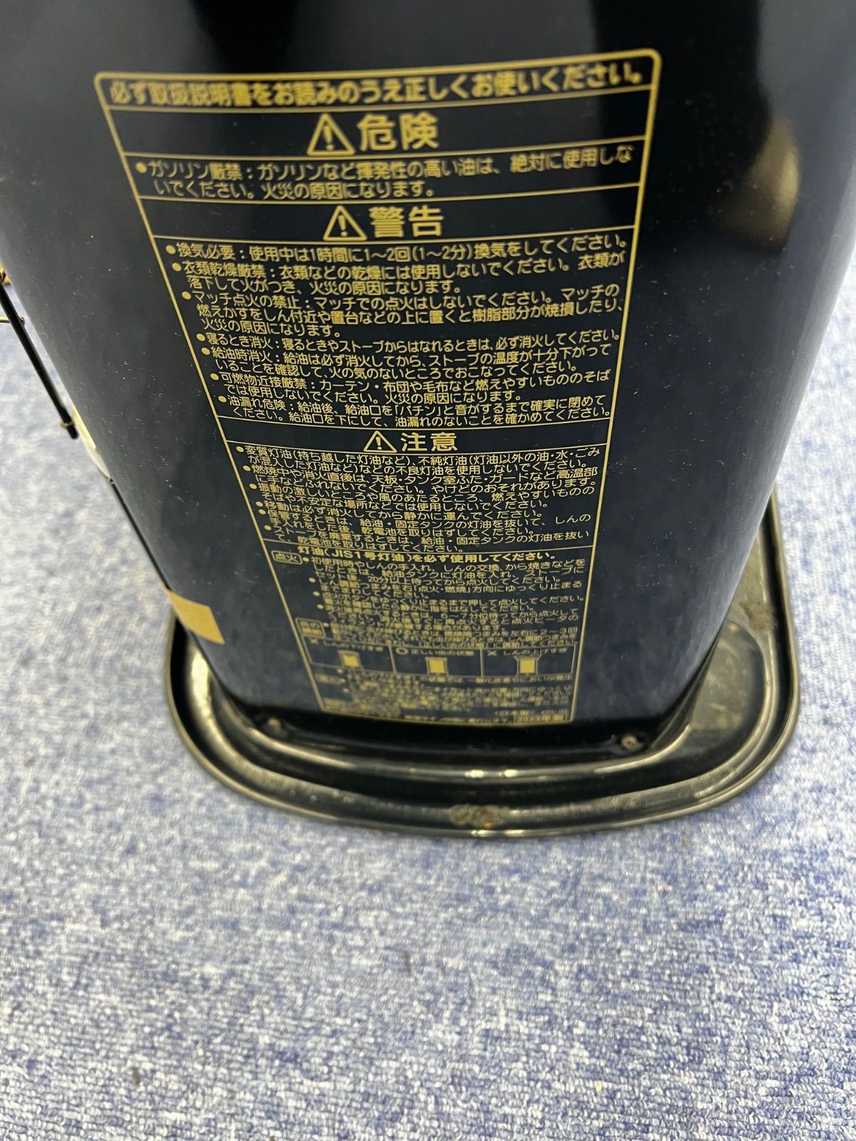 0 【通電動作確認済み】 【ジャンク品】 CORONA コロナ 石油ストーブ
