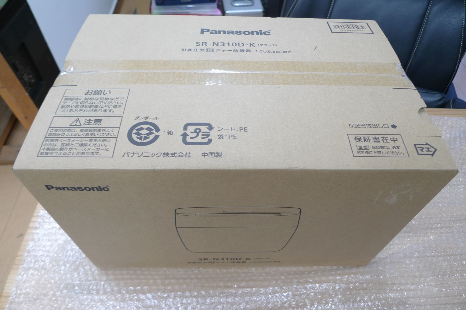 新品未使用 Panasonic 可変圧力IHジャー炊飯器 SR-N310D-K ブラック 