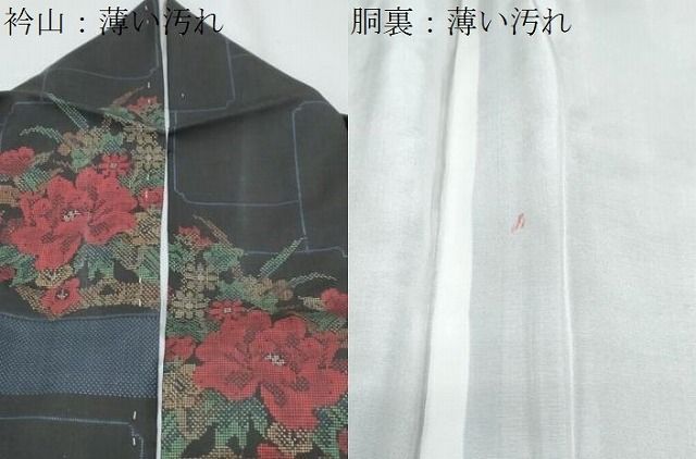 平和屋着物□本場大島紬 7マルキ 色紙重ね花文 正絹 逸品 CABD5434th
