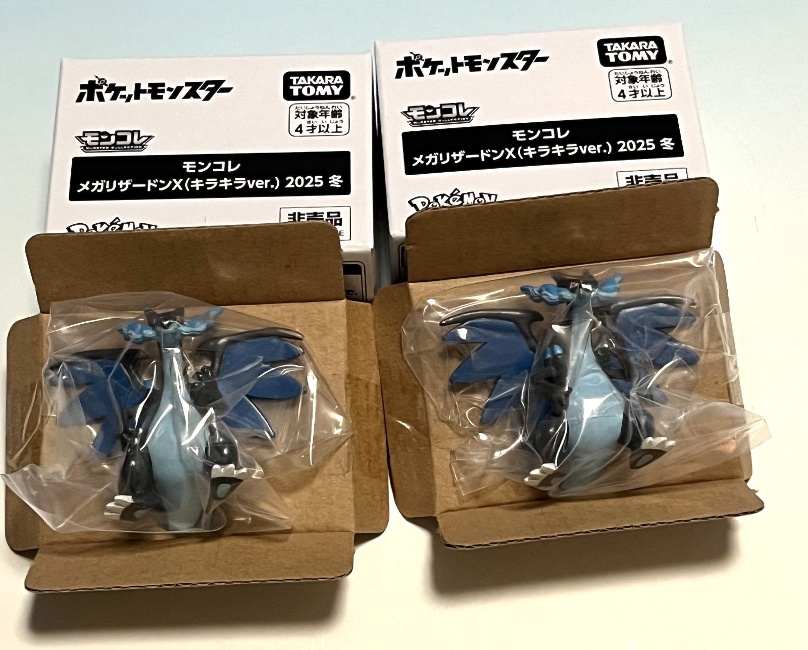 新品 モンコレ メガリザードンX キラキラver 2025 冬 ２個セット 非売品