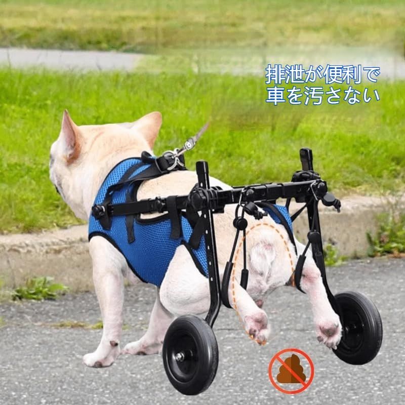 犬用車椅子 犬用歩行器 ペット車椅子 2輪歩行補助 車椅子 犬用 犬用車椅子 犬用歩行器 ペット車椅子 2輪歩行補助 車椅子 犬用