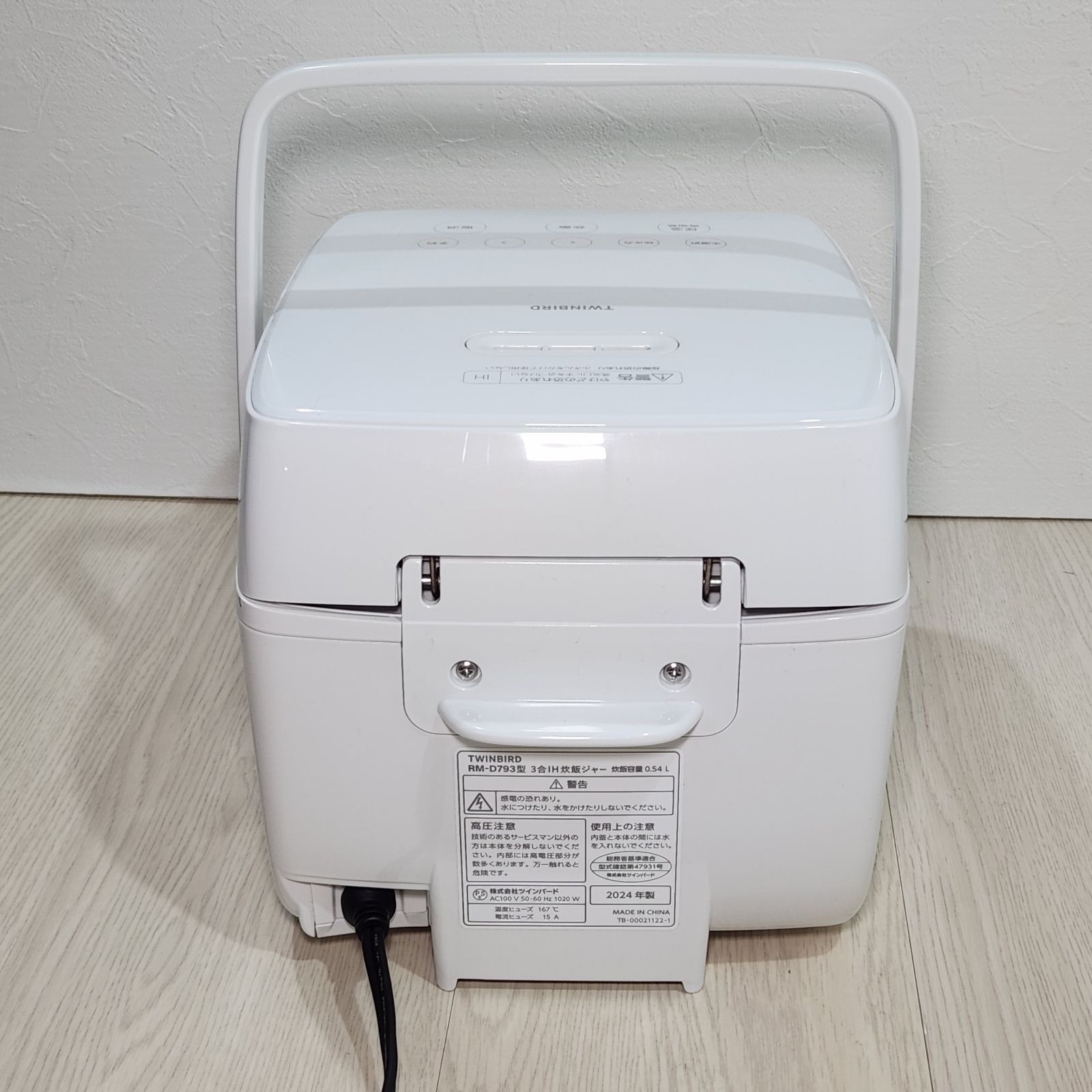 TWINBIRD (ツインバード) RM-D793W 2024年式 炊飯器 3合 IH 早炊き 
