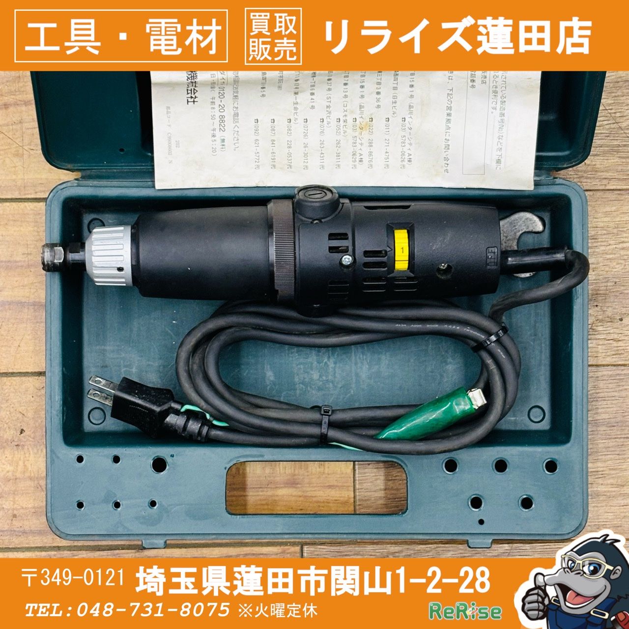 楽器・機材 Pro Co RAT 2 9vアウト標準ジャック