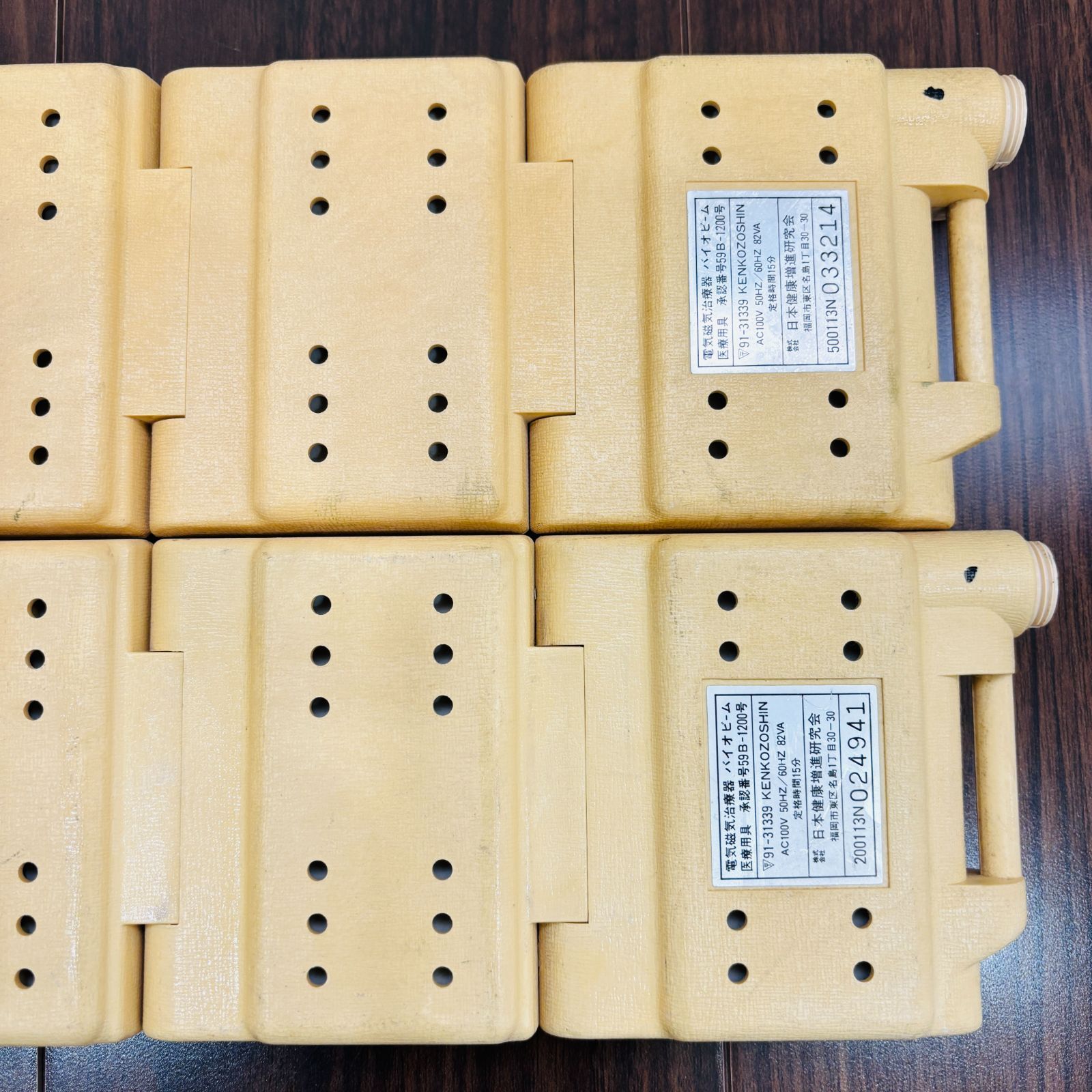おまとめ】バイオビーム 59B-1200号 家庭用電気磁気治療器 動作確認済 