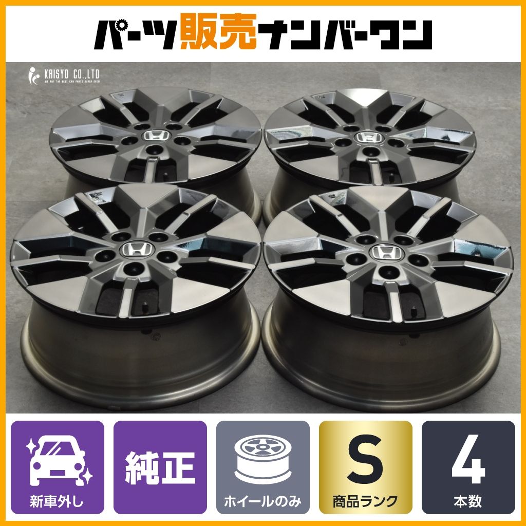 新車外し品】ホンダ ステップワゴン スパーダ 純正 16in 6.5J + 新車外し品】ホンダ ステップワゴン スパーダ 純正 16in 6.5J +