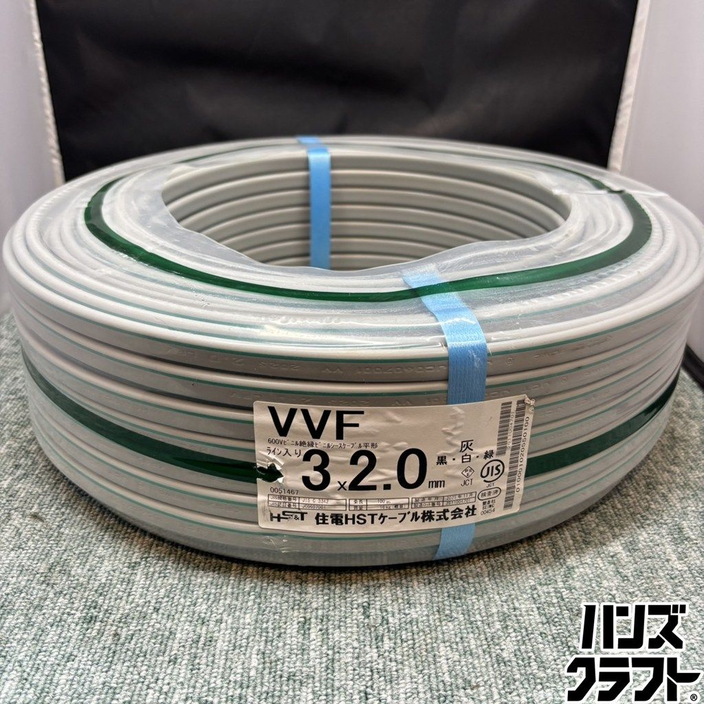 住電 3×2.0 VVF 黒赤緑 未使用 200回路 100m【ハンズクラフト宜野湾店 