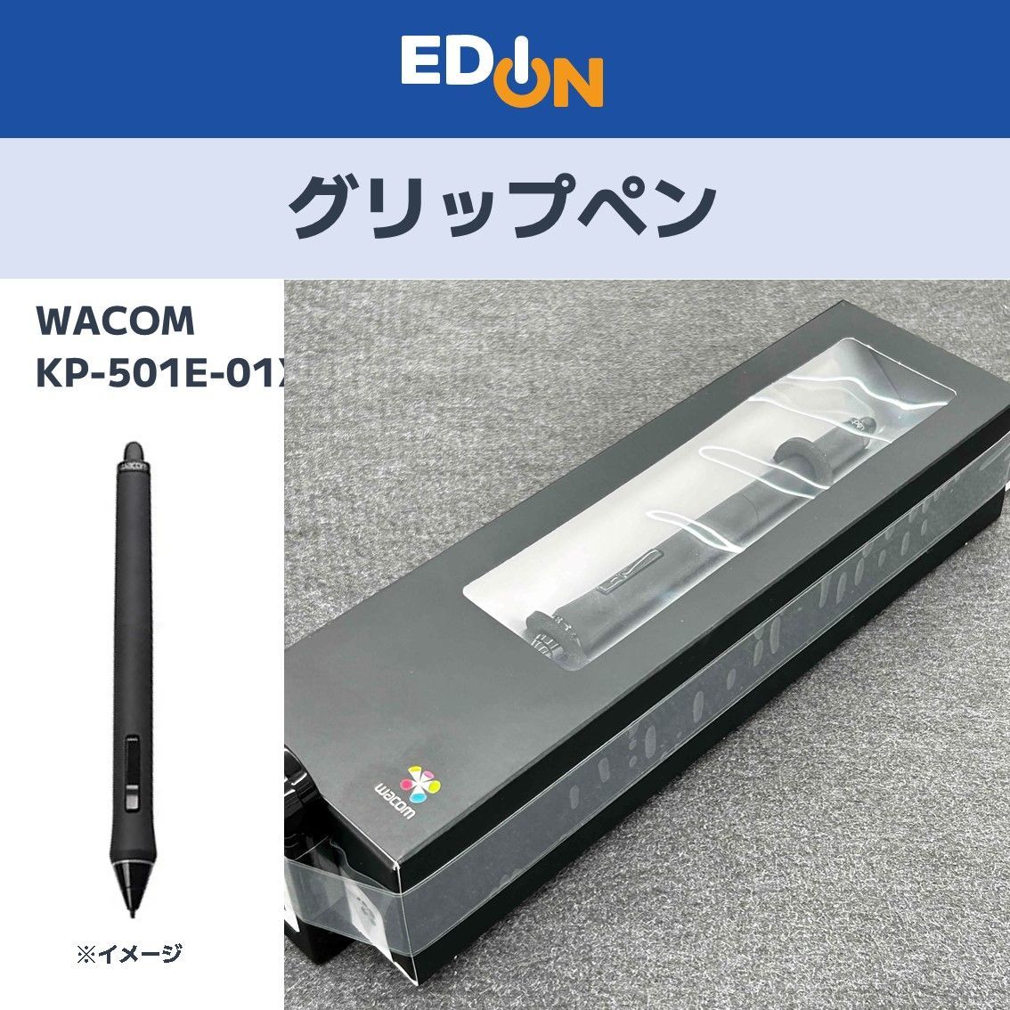 ワコム グリップペン KP-501E-01X 新品 - メルカリ