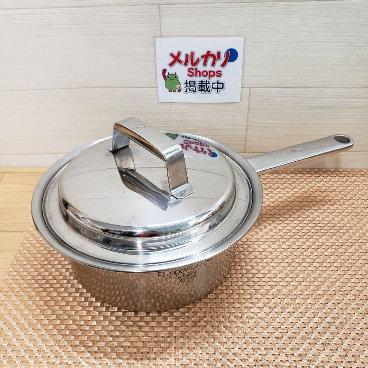 タッパーウェア　レインボークッカーフライパン20cm キッチン・食器 Rainbow Cooker Tupperware 20cm フライパン