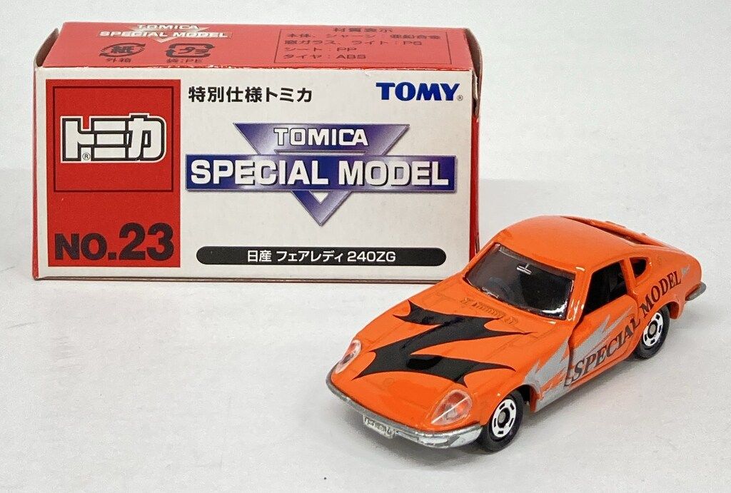 トミー 特別仕様トミカ/中国製 日産フェアレディ240ZG/オレンジ No.23